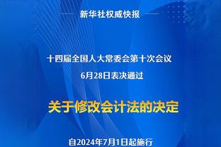 今日凯尔特人对阵魔术 杰伦-布朗出战成疑 波津大概率缺战