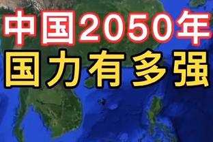 付政浩：广州男篮中标广州体彩宣传推广服务项目 金额为224万元